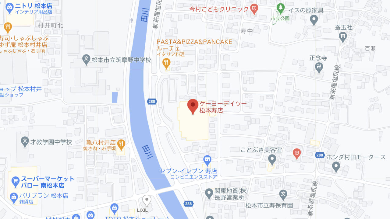 松本市 ケーヨーデーツー松本寿店 の評判と周辺の賃貸住宅の相場と土地価格の比較 諏訪 松本 伊那地域で行う理想の土地購入方法を研究する専門店 エルハウス