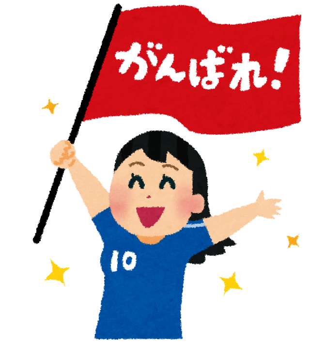 東京オリンピックの男子サッカー3位決定戦の開始時刻が午後8時 ...