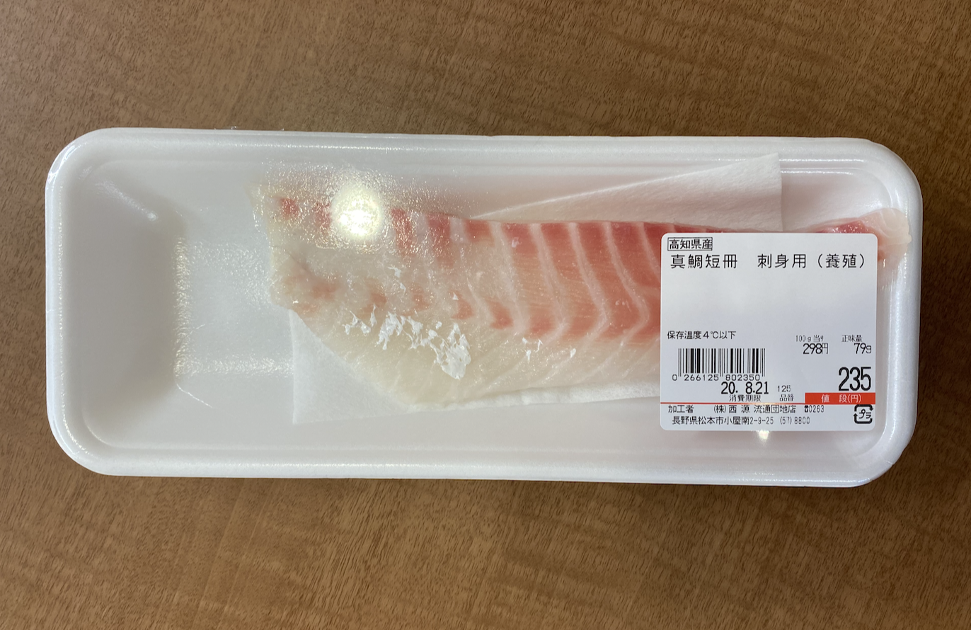 男料理で旬の魚真鯛の刺身用を昆布締めでいただく ２０２０年８月 Lhouse