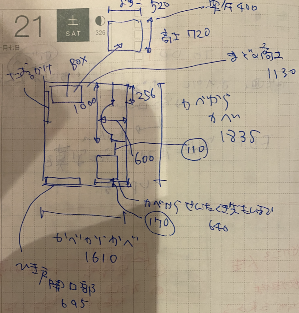 注文住宅の間取り作成 洗面所の作り方のコツはこれ 場所 広さ 使いやすさ Lhouse