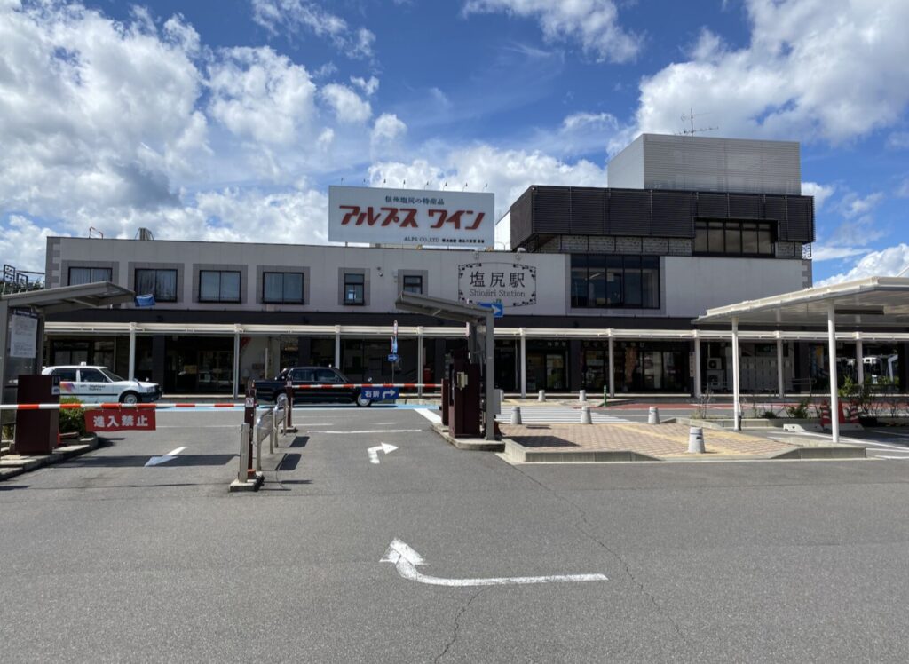 塩尻駅|塩尻市で注文住宅ならエルハウス