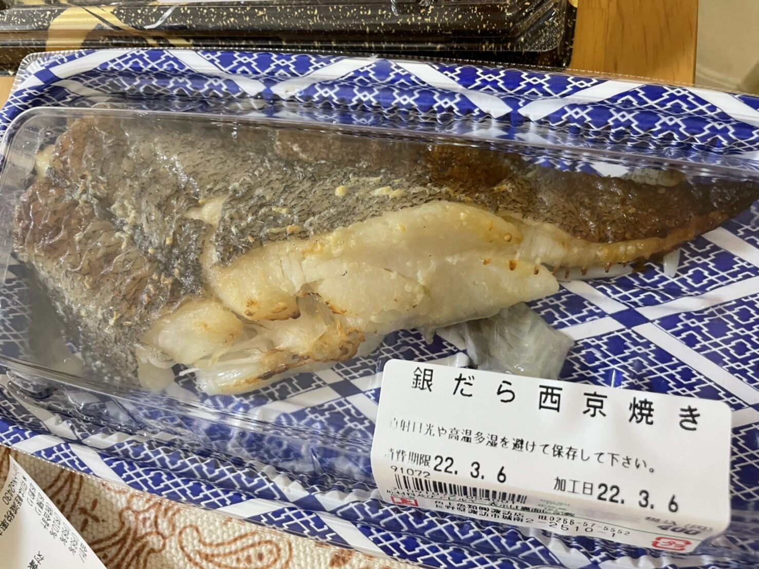 新鮮なお魚をお得に味わえる！諏訪市の「角上生鮮市場」 – LHOUSE