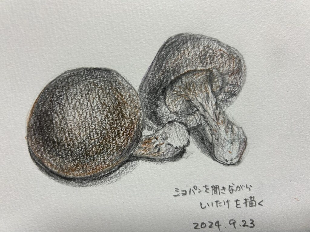 椎茸イラスト|茅野市で注文住宅ならエルハウス