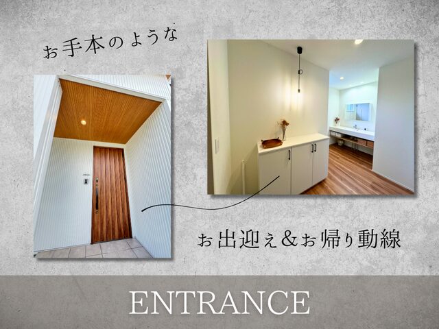 建築事例｜松本市で注文住宅ならエルハウス